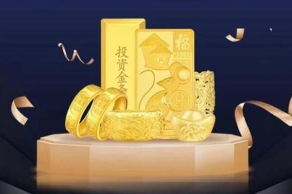 唐山迁安市回收金条